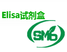 酶标Elisa试剂盒