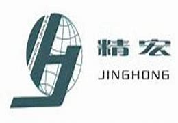 上海精宏