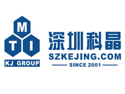 深圳科晶